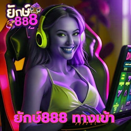 x5bet vip ทางเข้า